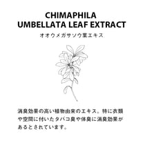 画像をギャラリービューアに読み込む, フレグランス<フローラルの香り>|Tail wind FLOWER FRAGRANCE CAFE